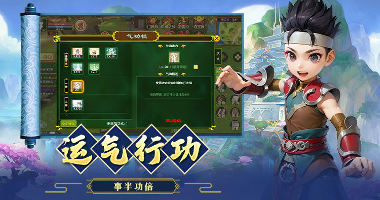 热江