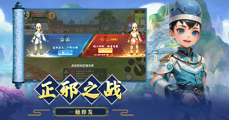 热江