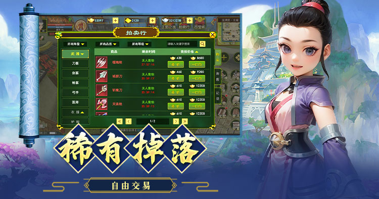 热江