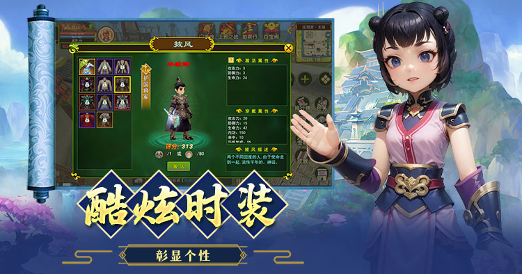 热江